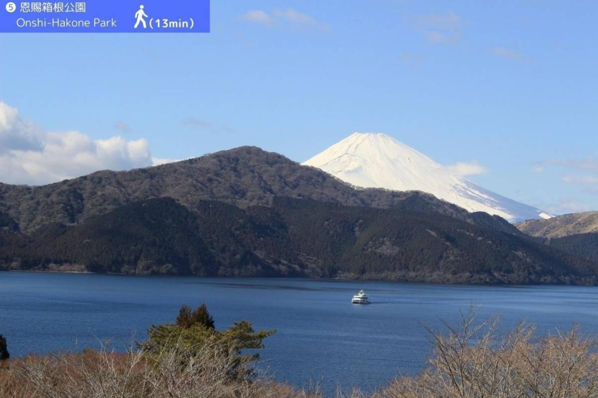 Yoichi Inn Hakone Eksteriør bilde