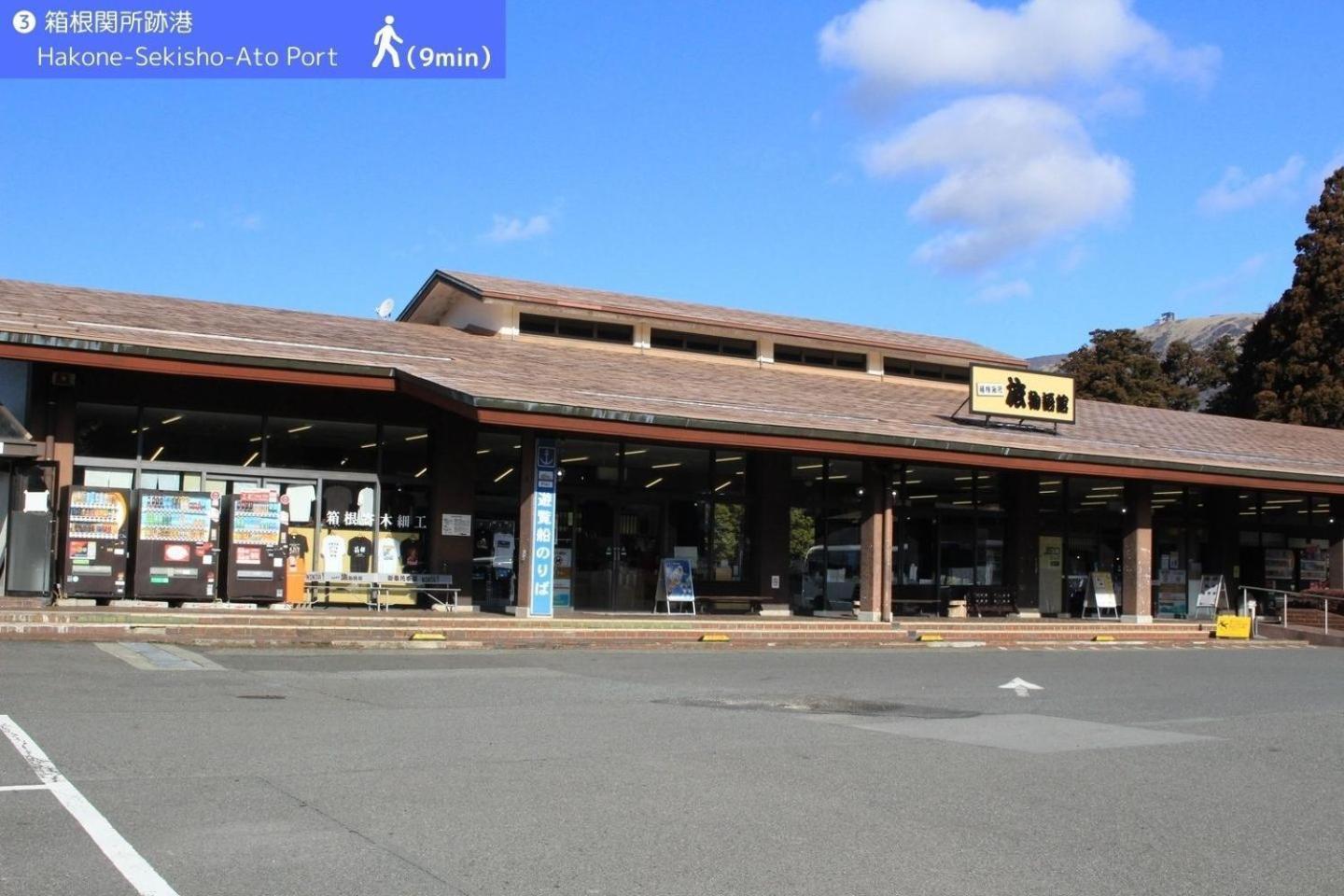 Yoichi Inn Hakone Eksteriør bilde