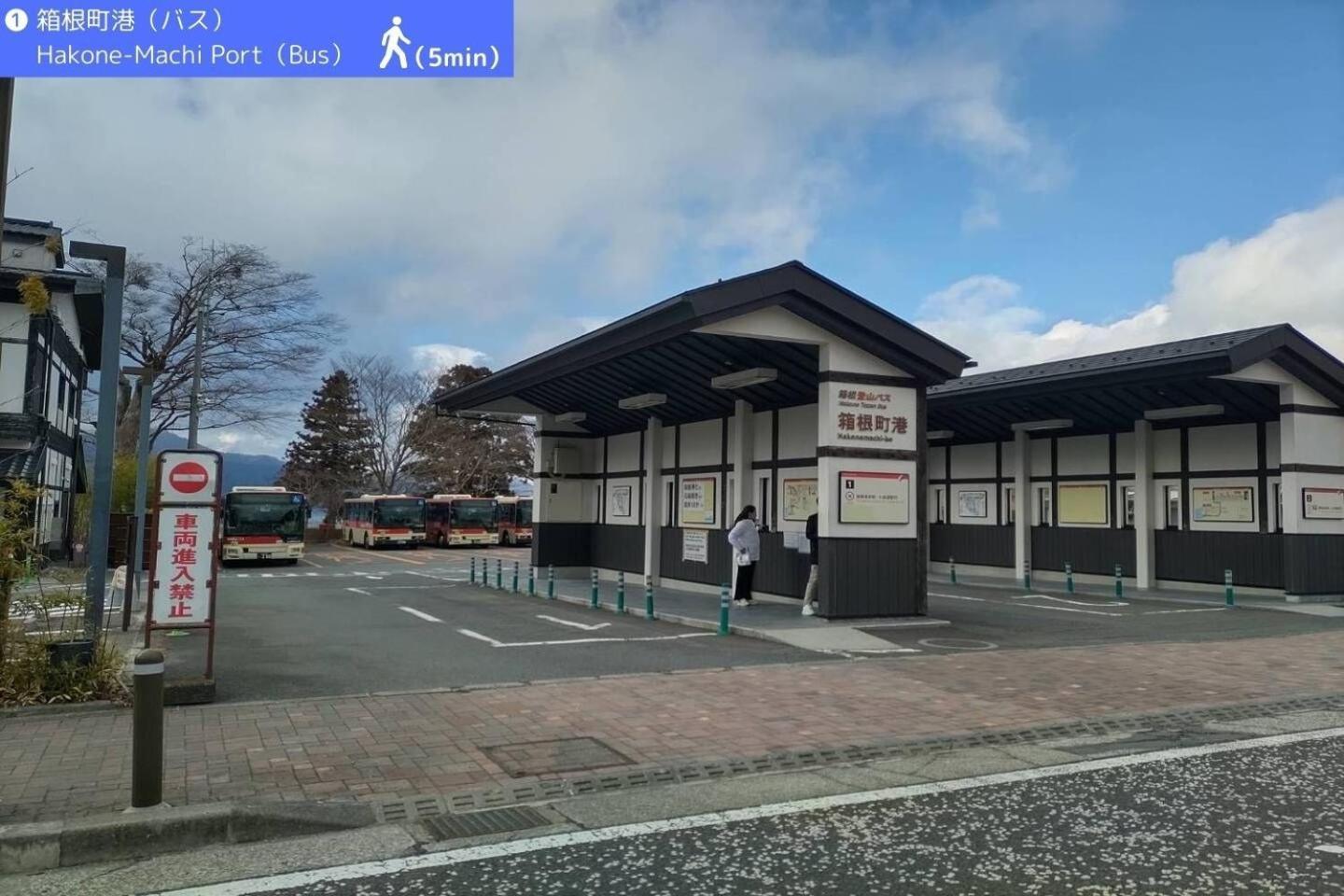 Yoichi Inn Hakone Eksteriør bilde