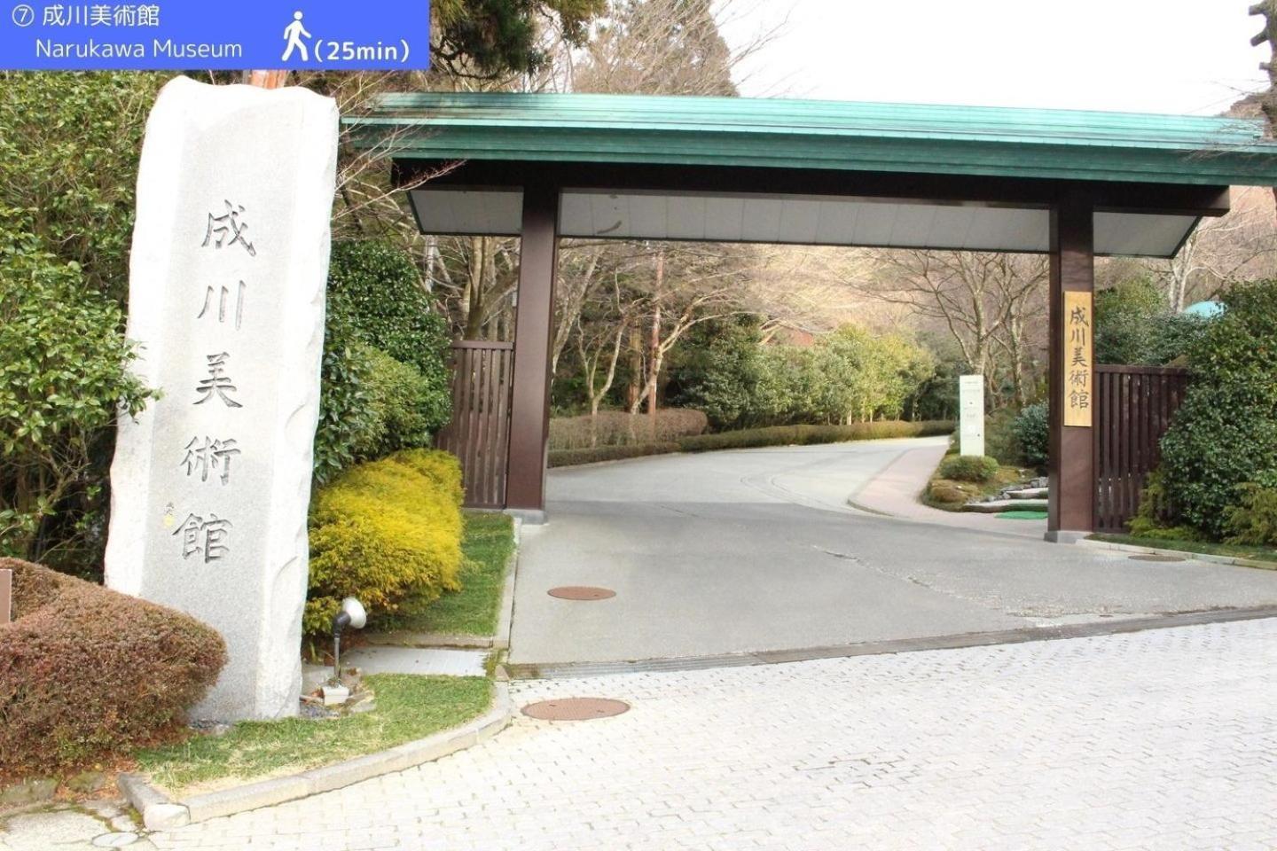 Yoichi Inn Hakone Eksteriør bilde